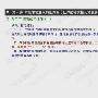 《2011【任汝芬】新东方考研政治哲学基础班视频》2011[压缩包]