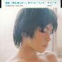 GONTITI -《无人知晓》(Nobody Knows)[MP3]