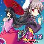 《东方雨月谭》[C77][东方同人音楽][Kraster](tta+cue)[TTA]