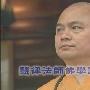 《楞严经(十二处本如来藏妙真如性)》[RMVB]