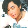王杰 -《2001香港演唱会》[DVDISO]