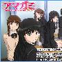 《甜蜜吻痕 (圣诞之吻) SS》(Amagami SS)[漫游&HKG&澄空学园官方发布][GB&BIG5][更新01话][RMVB]