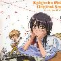 《会长是女仆大人原声集》(Kaichou wa Maid-sama!)[TVA OST][附BK][FLAC]