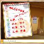 《妄想学生会》(Seitokai_Yakuindomo)[DmzJ字幕组][01更新中][HDTV]