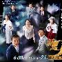 《新警视厅搜查一课9系第二季》更新至第01回/2010夏季日剧/时代精品日剧组/日语中字[RMVB]