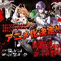 《学园默示录》(High School of the Dead)[极影字幕社][更新第1话][RMVB]