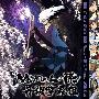 《滑头鬼之孙》(Nurarihyon no Mago)[异域字幕组][繁/简][更新01][RMVB]