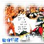 《滑头鬼之孙》(Nurarihyon no Mago)[御宅千夏字幕组官方发布][PSP兼容][更新至第01话][MP4]