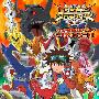 《数码兽组合战争》(Digimon_Xros_Wars)[华盟字幕社][更新简繁01话480p_MP4][MP4]