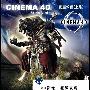《Cinema.4D繁体中文教程》(Cinema.4D)[压缩包]