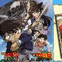 《名侦探柯南第11弹 绀碧之棺/蔚蓝色的灵柩》(Conan movie 11 Jolly Roger in the Azure)[神奇字幕组][RMVB]