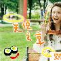 《天使之享》更新至01回/2010夏季日剧/YYeTs人人影视字幕组/中日双语字幕[HDTV]