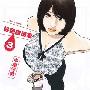 《好色吉田家》【第三卷】【漫画】日本讲谈社正式授权台湾中文版[压缩包]