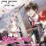 《Starry☆Sky ～in Spring〜 Portable》[Drama SP CD－お耳の恋人ＣＤ～どきどきボイス～][320kbps][MP3]