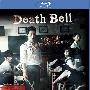 《血的期中考试》(Death Bell)思路[1080P]