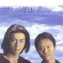 《人生至上》更新至第六话/原创/1995年冬季日剧/简体中字[DVDRip]