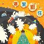 《潮来潮往》(The Tide)[720P]