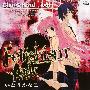《CHAOS;HEAD NOAH主题曲》(CHAOS;HEAD NOAH)[PSP GAME OP Single－Fetishism Ark][いとうかなこ][附BK][APE+MP3(320Kbps)]