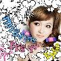 Kylee -《missing／IT'S YOU》单曲[MP3]