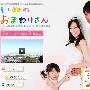 《狗狗巡警》全一回/2010夏季SP/TSJS字幕组/日语中字[RMVB]