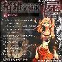 《尸鬼》(siki)[猪猪字幕组官方发布][更新01][RMVB]