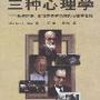《勇敢的桑希洛》(judo boy)[DVDRip]