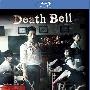 《血的期中考试》(Death Bell)思路[720P]