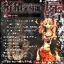 《尸鬼》(siki)[猪猪字幕组官方发布][更新01][PSP专用][MP4]