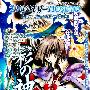 《动音漫影-男公关部》(DYMY-HOSUTO)动音漫影汉化组电子杂志版本