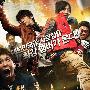 《加油站被袭事件2》(Attack the Gas Station 2)[DVDRip]