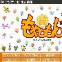 《萌菌物语》更新至01回/2010夏季日剧/TSJS字幕组/日语中字[RMVB]