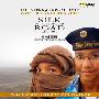 维也纳少年合唱团(Vienna Boys Choir) -《丝路：时光漫步之旅》(Silk Road:Songs Along the Road and Time)[MP3]