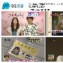 《[ITC]2010.07.09 「ハナミズキ」试写会& ACUO新闻合集.avi》