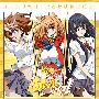 《玩伴猫耳娘》(asoiku)[澄空学园字幕组官方发布][GB][更新01话][RMVB]
