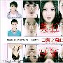 《美丘》更新至01回/2010夏季日剧/日菁字幕组/日语繁中[RMVB]