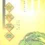 《古代玉器》(昭明 & 利群)扫描版[PDF]