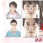 《美丘》更新至01回/2010夏季日剧/猪猪字幕组/日语中字[RMVB]