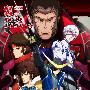 《战国Basara 2》(Sengoku Basara 2)[Dymy官方字幕][中日双语][MP4][BIG5][更新01话][HDTV]