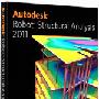 《欧特克建筑结构FEA分析软件》(Autodesk Robot Structural Analysis Professional V2011)多语言版含中文/WINDOWS 32BIT/含破解[光盘镜像]