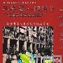 《三年零八个月》分集剧情介绍（1-20全集）大结局内容介绍