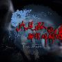 《九尾狐:狐狸姐姐传》(2010.Gu.Mi.Ho)更新第04集/KBS月火剧/凤凰天使/韩语中字[RMVB]