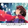 《动感新势力全年动画歌曲精选》(ANIME NEW POWER ANIMATION SONG COLLECTION)[压缩包]