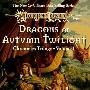 《龙枪：秋暮之巨龙》(Dragonlance: Dragons of Autumn Twilight)人人影视[RMVB]