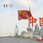 《[道兰][NHK纪录片]日本模特的中国挑战计划》[TVRip]