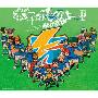 Berryz工房(Berryz Koubou) -《本気ボンバー!!》单曲[MP3]