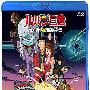 《鲁邦三世剧场版1_鲁邦VS复制人》(Lupin III: The Secret of Mamo)[Bluray][日语外挂中文字幕][720P]