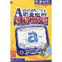 《AutoCAD 2007中文版职业应用视频教程》(AutoCAD 2007)随书光盘[压缩包]