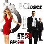 《罪案终结 第六季》(The Closer Season 6)[YDY出品][更新至第1集][RMVB]