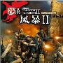 《沙漠风暴2重返巴格达》(Desert Storm II )完整中文版[安装包]