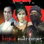 《名剑天骄》(Famous Swordsman)[DVDRip]